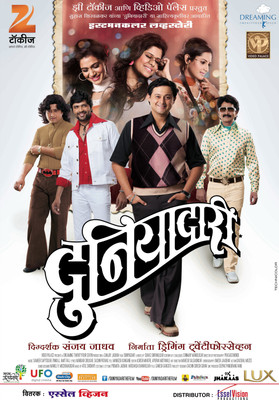 

Duniyadari(Blu-ray Marathi)