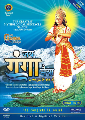 

Jai Ganga Maiya (A Mega TV Serial) Complete(DVD Hindi)