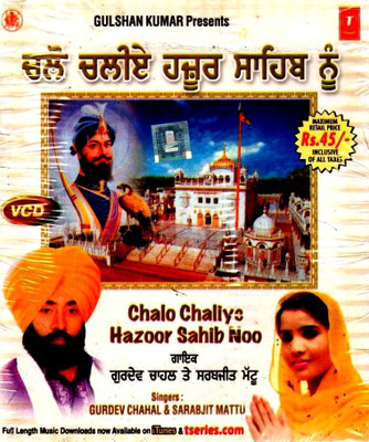 

Chalo Chaliye Hazoor Sahib Nu(VCD Punjabi)