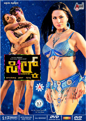 

Silk(DVD Kannada)