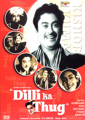 

Dilli Ka Thug(DVD Hindi)