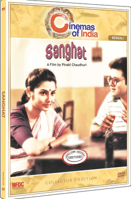 

Sanghat(DVD Bengali)