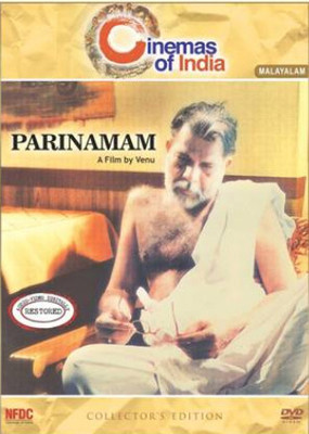 

Parinamam - Collector's Edition(DVD Malayalam)