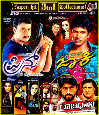 

Prince +Jackie + Raajadaani(DVD Kannada)