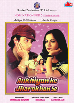 

Ankhiyon Ke Jharokhe Se(DVD Hindi)