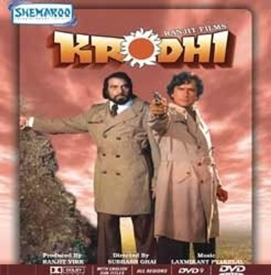 

Krodhi(DVD Hindi)