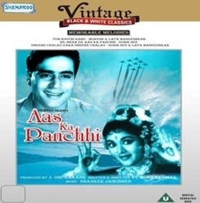 

Aas Ka Panchhi(DVD Hindi)