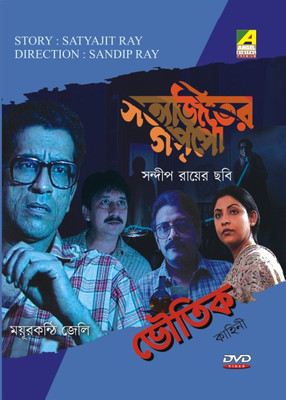 

Mayurkanthi Jelly(DVD Bengali)