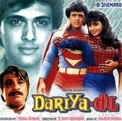 

Dariya Dil(DVD Hindi)