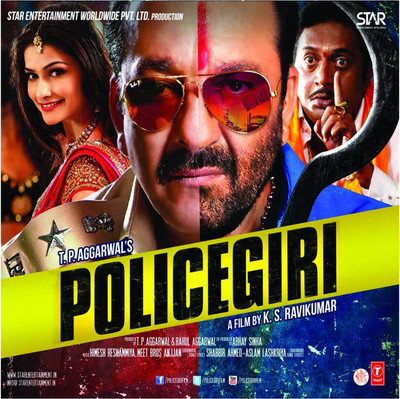 

Policegiri(DVD Hindi)