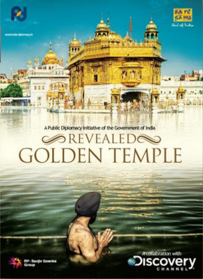 

Revealed - Golden Temple(DVD English)