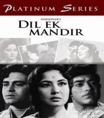 

Dil Ek Mandir(B/w)(DVD Hindi)