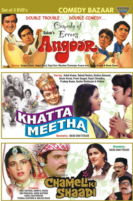 

Comedy Bazaar (Set Of 3 DVD's)(DVD Hindi)