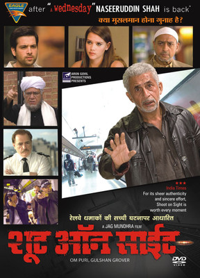 

Shoot On Sight(DVD Hindi)