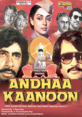 

Andha Kanoon(DVD Hindi)