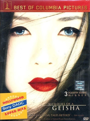 

Memoirs Of A Geisha(DVD English)