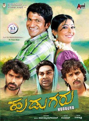 Hudugru(DVD Kannada)
