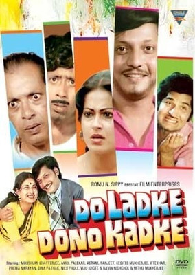 

Do Ladke Dono Kadke(DVD Hindi)