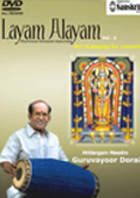 

Layam Alayam Vol 2(DVD English)