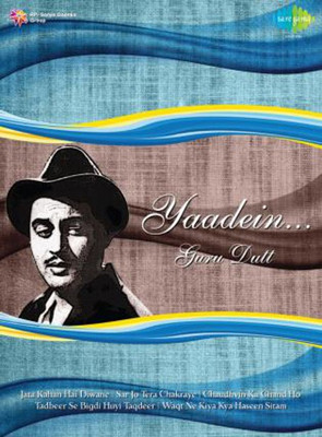 Yaadein - Guru Dutt Audio CD Standard Edition(Hindi - DEFAULT)