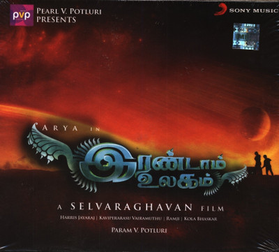 

Irandaam Ulagam(Music, Audio CD)