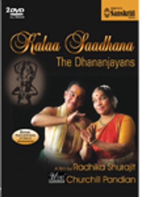 

Kala Saadhana(DVD English)