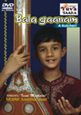 

Bala Gaanam(DVD English)