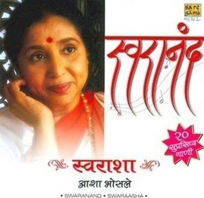 Swaranand - Swarasha - Asha Bhosle Audio CD Standard Edition(Marathi - ASHA BHOSLE & OTHERS)
