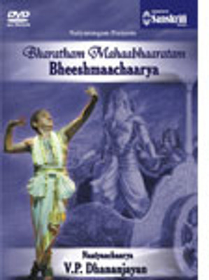 

Bharatham Mahaabhaaratam Bheeshmaachaarya(DVD English)