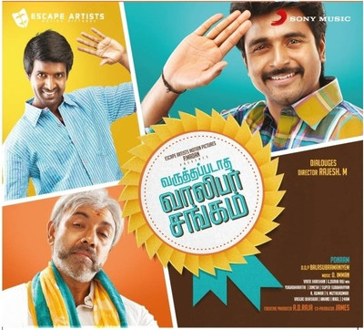 

Varuthapadatha Vaalibar Sangam Audio CD Standard Edition(Tamil - D. IMMAN)