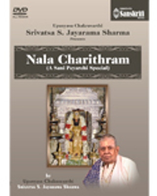 

Nala Charithram(DVD English)