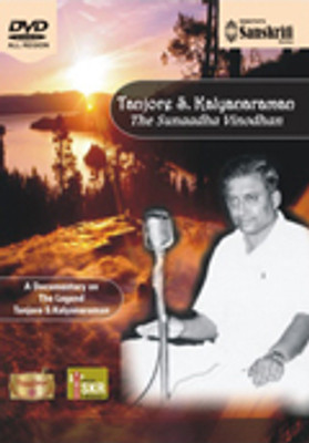 

Tanjore S. Kalyanaraman - The Sunaadha Vinodhan(DVD English)