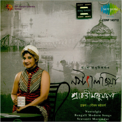 

Nostalgia Audio CD Standard Edition(Bengali - SRAVANTI MAZUMDAR)