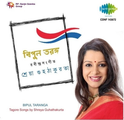 

Rabindrasangeet - Bipul Taranga Audio CD Standard Edition(Bengali - SHREYA GUHATHAKURTA)