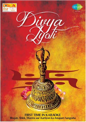 

Divya Jyoti DVD Standard Edition(Hindi - VARIOUS)