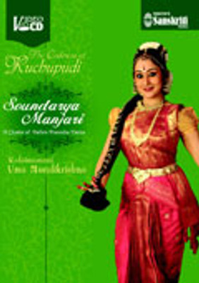 The Cadences Of Kuchipudi - Soundarya Manjari(VCD English)