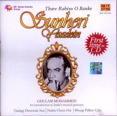 

Sunheri Yaadien - Ghulam Mohammed(Music, Audio CD)