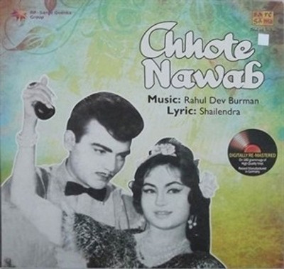 

Chhote Nawab Vinyl Standard Edition(Hindi - Various)