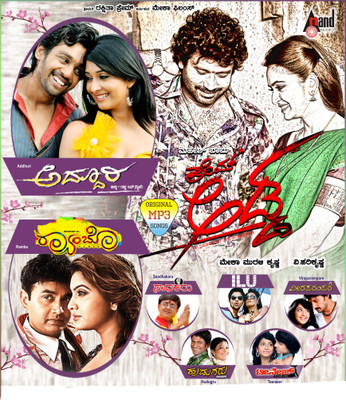 Jatia Baba Superhit Shiva Bhajan Music Mp3 Best Price In India As On 2020 September 03 Compare Prices Buy Jatia Baba Superhit Shiva Bhajan Music Mp3 Online For Rs 50 Best Jatia baba dori lagichi, длина: bigshopper in