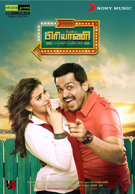 

Biriyani Audio CD Standard Edition(Tamil - YUVANSHANKAR RAJA)