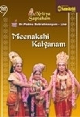 

Nritya Saptaham - Meenakshi Kalyanam - Bharatanatyam Live - Dr. Padma Subrahmanyam(DVD English)