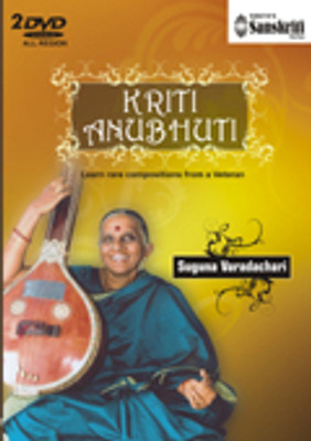 

KRITI ANUBHUTI - Learn Rare Compositions From A Veteran(DVD English)
