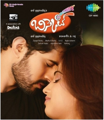 

Bisket Audio CD Standard Edition(Telugu - VARIOUS)