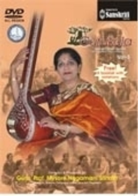

Gurukula - Carnatic Music Lessons Vol 5(DVD English)