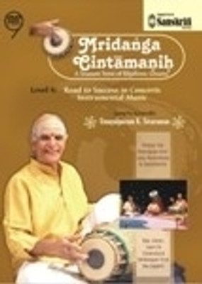 

Mridanga Cintamanih - Level 4 - Road To Success In Concerts - Instrumental Music(DVD English)