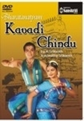 

Bharatanatyam - Kavadi Chindu(DVD English)