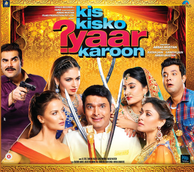 

Kis Kisko Pyar Karu Audio CD Standard Edition(Hindi - VARIOUS)