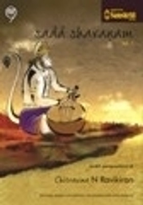 

Sada Sharanam - Vol 1(DVD English)