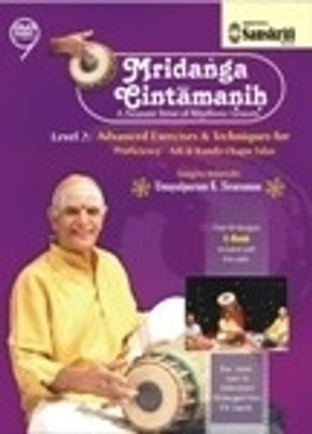 

Mridanga Cintamanih - Level 2 - Adi And Kanda Chapu Talas(DVD English)