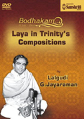 

Bodhakam - Laya In Trinity's Compositions(DVD English)
